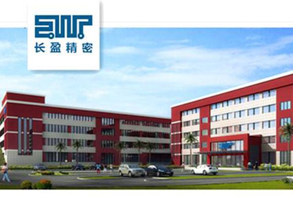 深圳长盈精密采购金拓机械手机中板冲边机