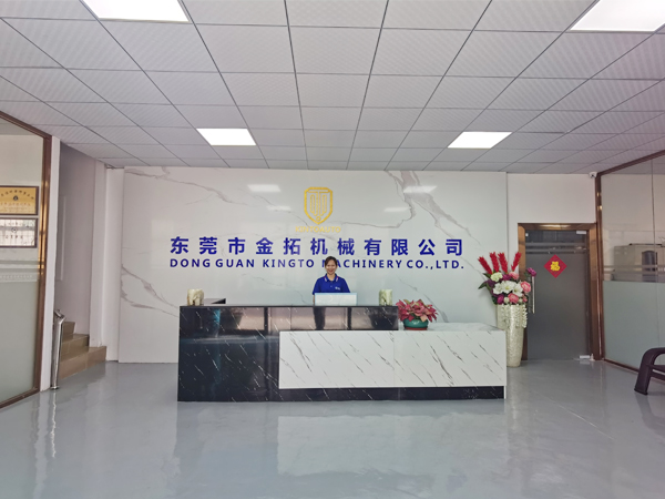公司前台