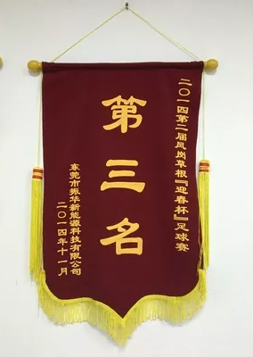 荣誉奖
